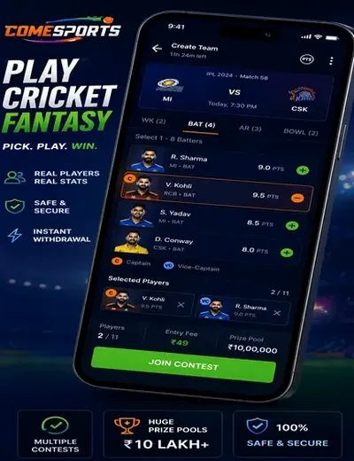 Gold365casino (gold365 casino) fantasy cricket & matchday visual 2